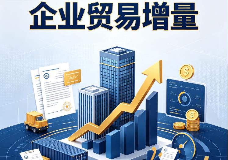 杭州萧山区企业税贷|杭州萧山区企业设备回租|杭州萧山区公司企业过桥垫资贷